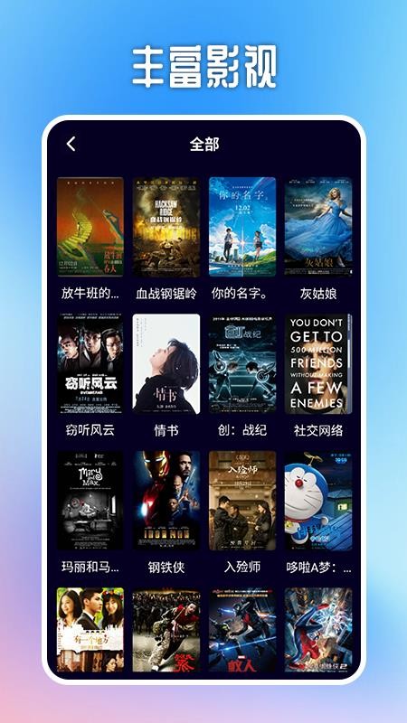 快猫视频最新版v1.6(4)
