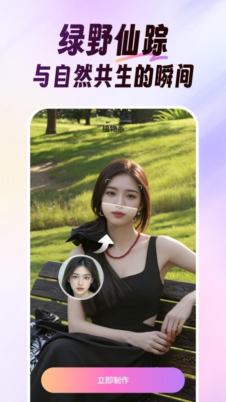 美影软件手机版v1.6.1 4