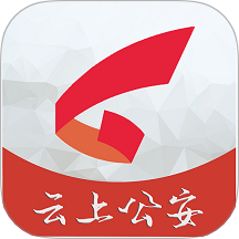 云上公安新聞客戶端 v1.1.7