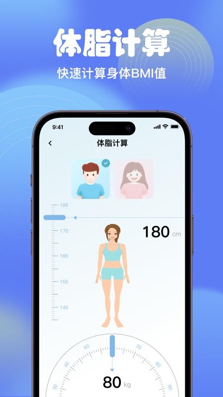 智能全能计算器免费版v1.0.0(1)