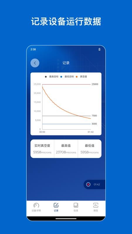 Hi VALUE官方版v2.6.3(3)