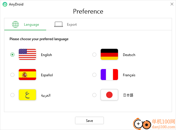 AnyDroid(安卓手机管理器)
