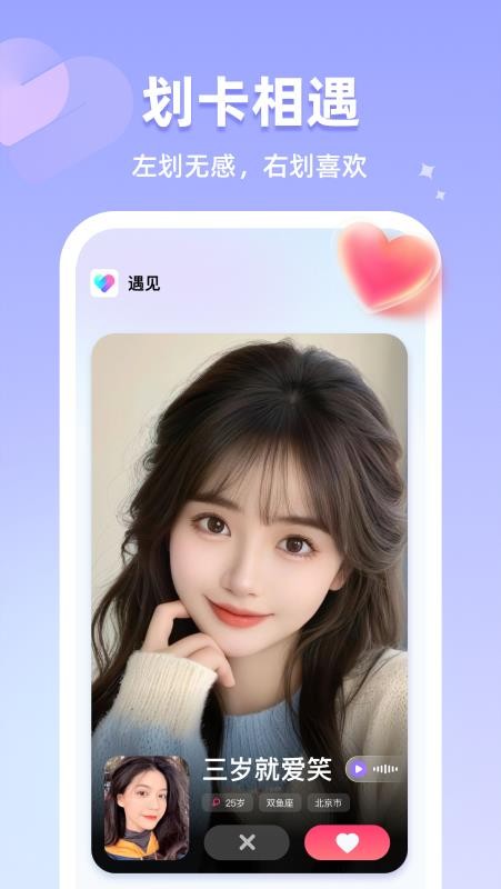恋雾直播最新版v4.1.20(2)