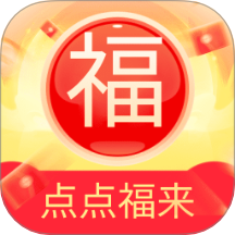 点点福来官网版 v2.0.2