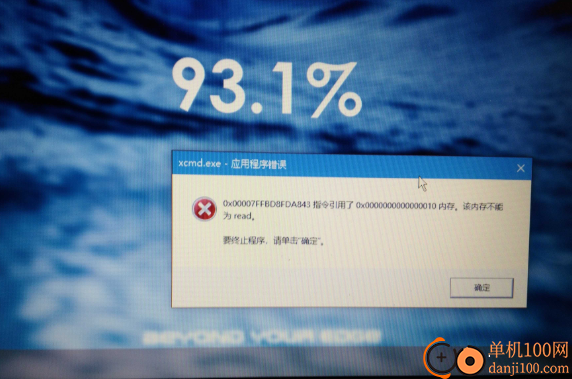 edgelesspe(pe工具箱)