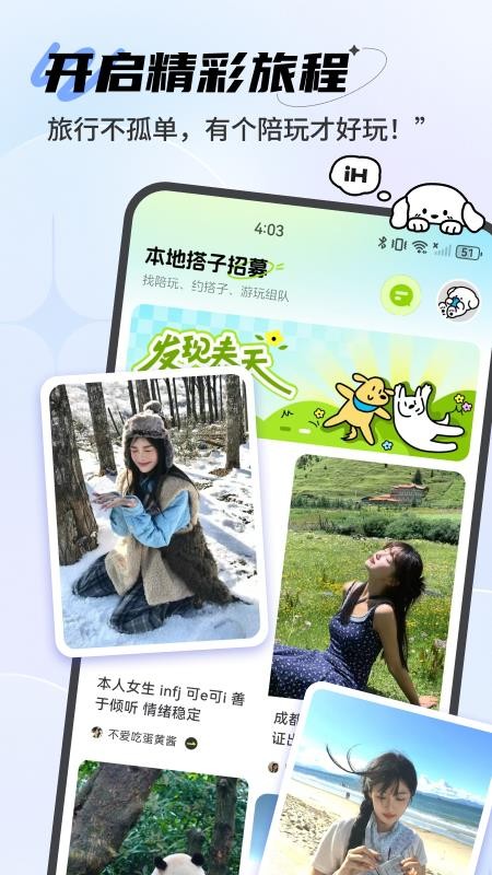 点陪app官方版v1.0.2(4)