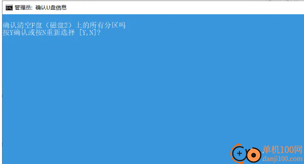 edgelesspe(pe工具箱)