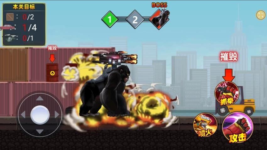 怪兽防卫队手游v1.0.0 2