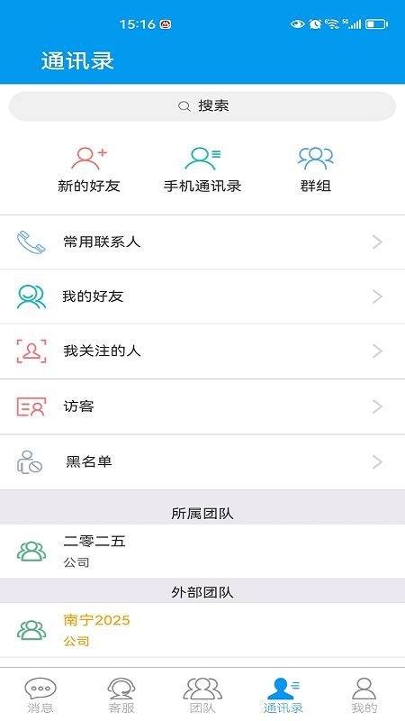 从商官网版v0.6.27(3)