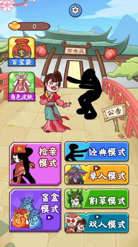 塔防我最稳游戏v1.0.0(5)