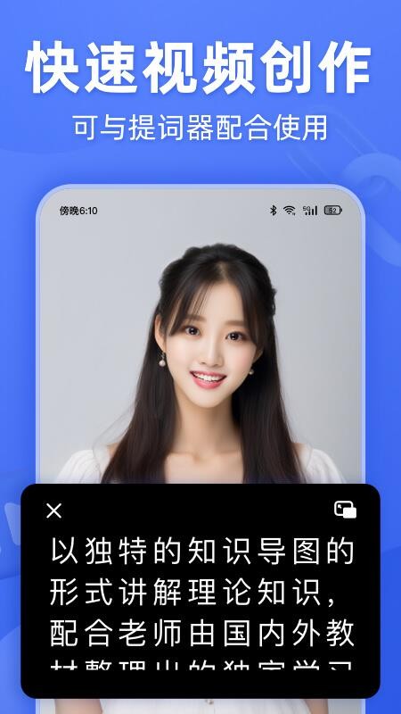 灵敢文案提取appv1.0.9 5