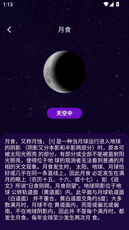 遇見夏天手機版v1.0.0 2