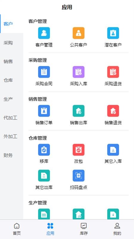 千木云Pro官网版v1.2.0(2)