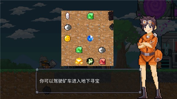 熔岩矿车游戏v1.9.6 2