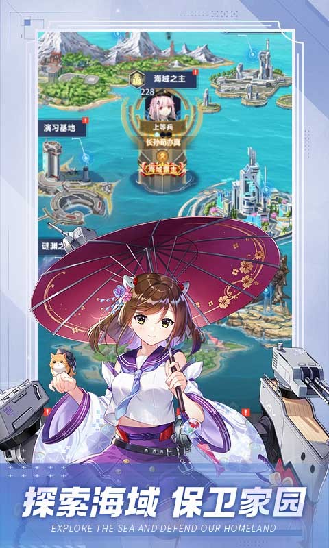 圣翼传说游戏