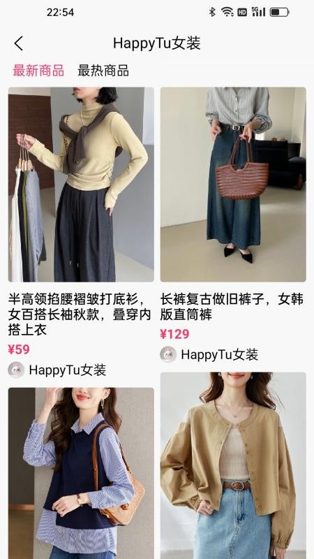 乐兔商城手机版v1.1.5 4