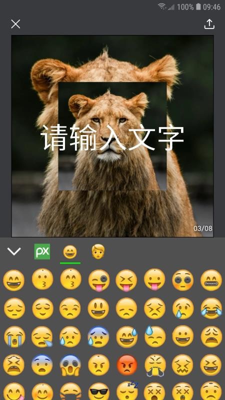 帧剪辑官方版v2.5.3 1