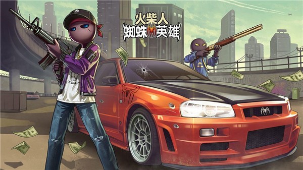 火柴人蜘蛛英雄游戏v1.7 5