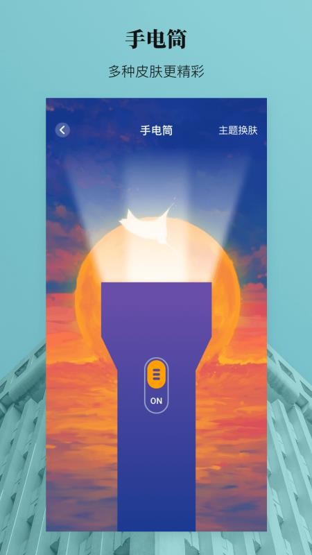 测量仪工地手机版v4.2.0(1)