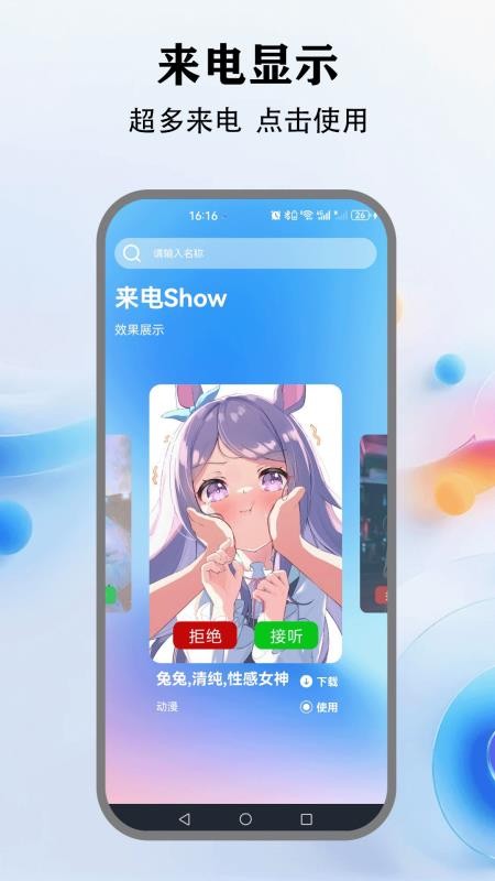 灵动键盘皮肤手机版v1.2(4)