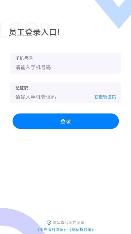 帮扶家最新版v1.0.19(4)