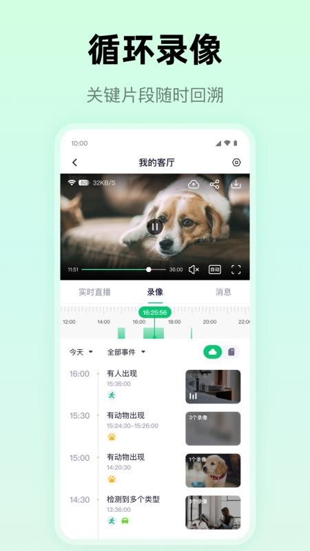 麥小芽手機版v0.0.1 1
