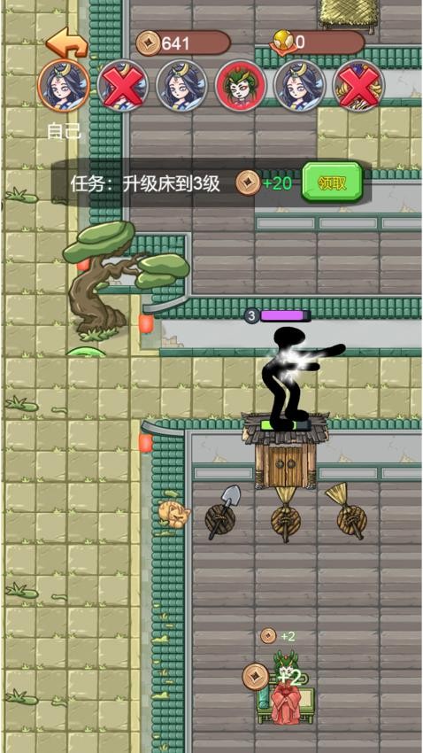 塔防我最稳游戏v1.0.0(2)