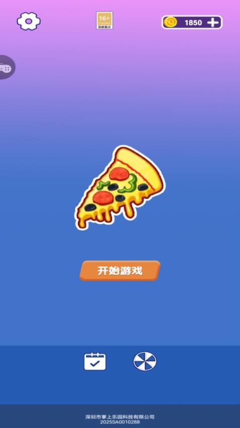 这都不敢玩游戏