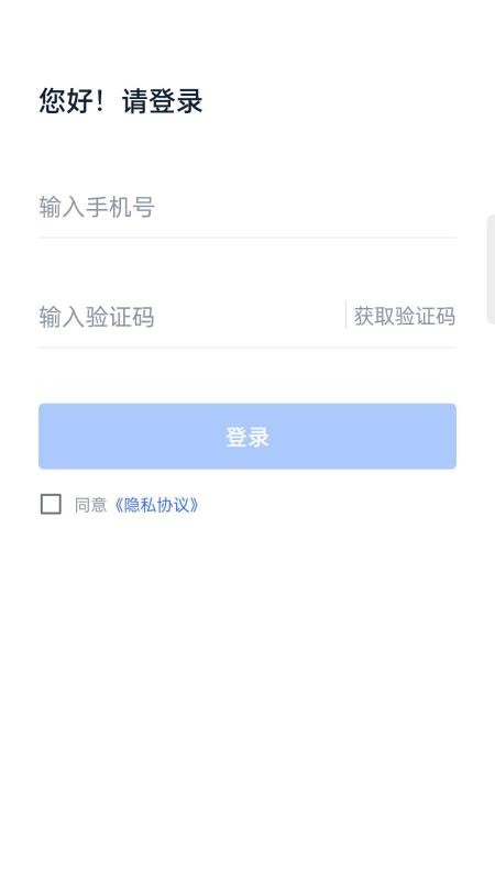 汽配龍配件商官方版v1.2.5 4