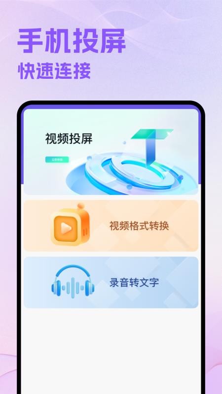 好好看看免费版v1.4(1)