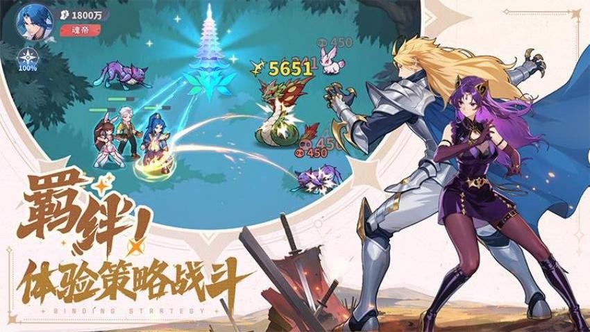 斗罗大陆零游戏(2)