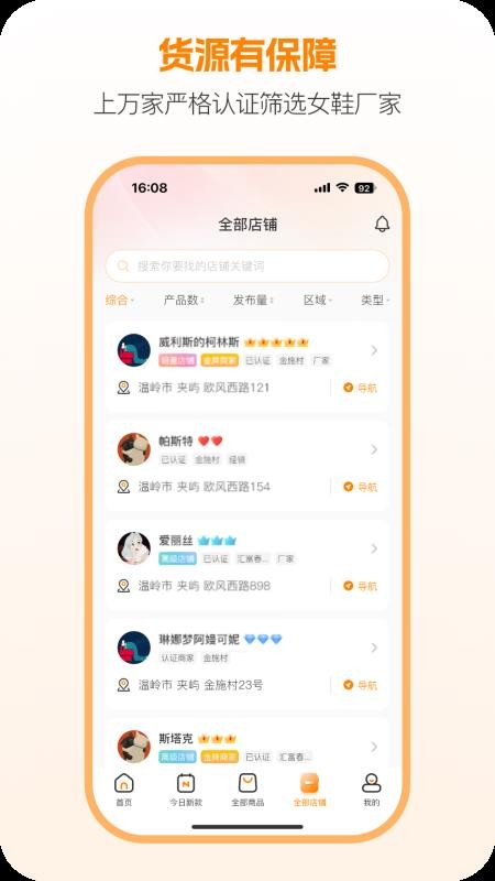 新余开山网最新版v3.0.0(4)