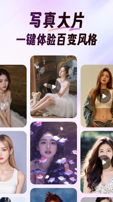 美影软件手机版