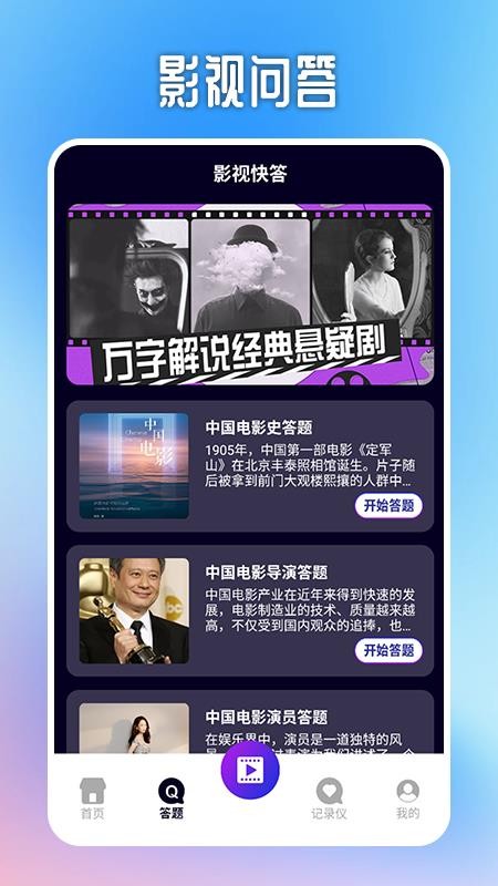 快猫视频最新版v1.6(2)