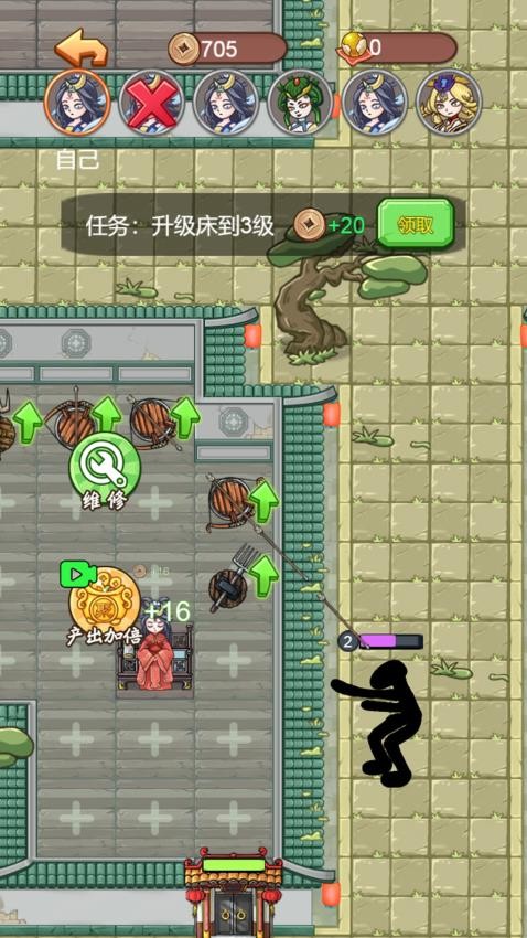 塔防我最稳游戏v1.0.0(3)