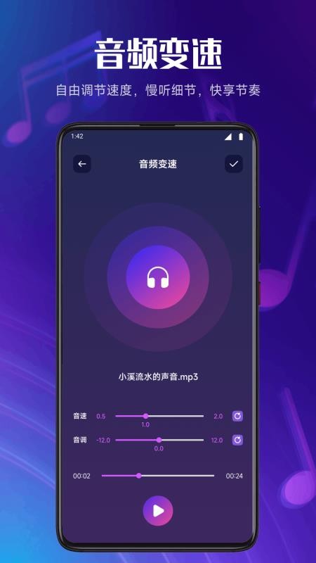 完全模拟钢琴手机版v1.1(4)