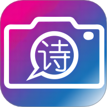 復詩復詞官網版 v1.0.9
