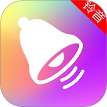 免费铃音多最新版