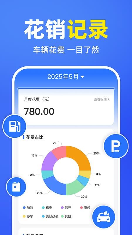 車險(xiǎn)報(bào)價(jià)理賠查詢app