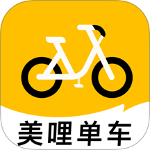 美哩共享單車官方版 v1.0.0