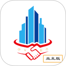 小區生活幫手客戶端 v1.5