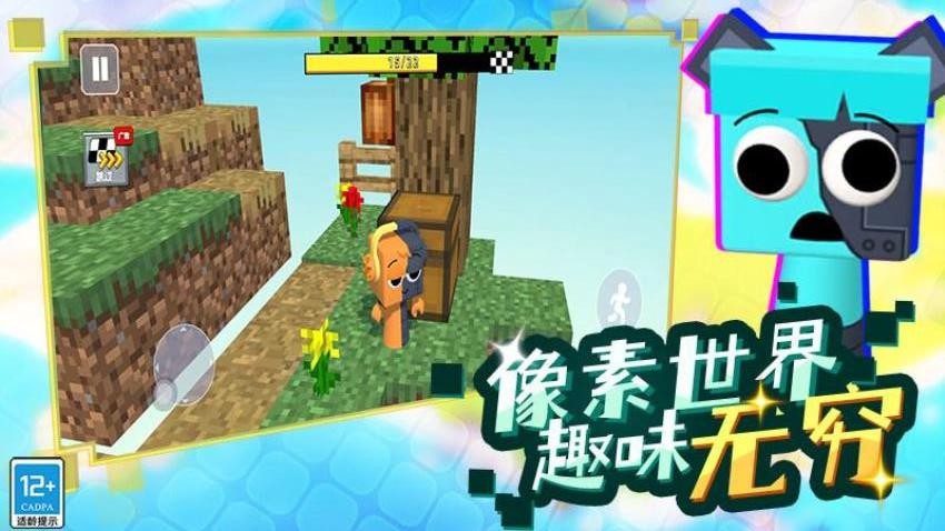 像素方块大冒险游戏v6.250715.170 1