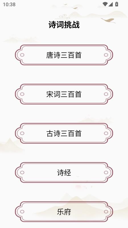 心情盒子免費版v2.0.0 3