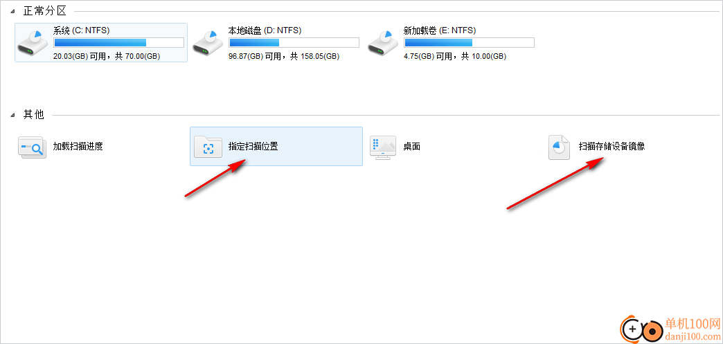 比特佳能MP4视频恢复软件