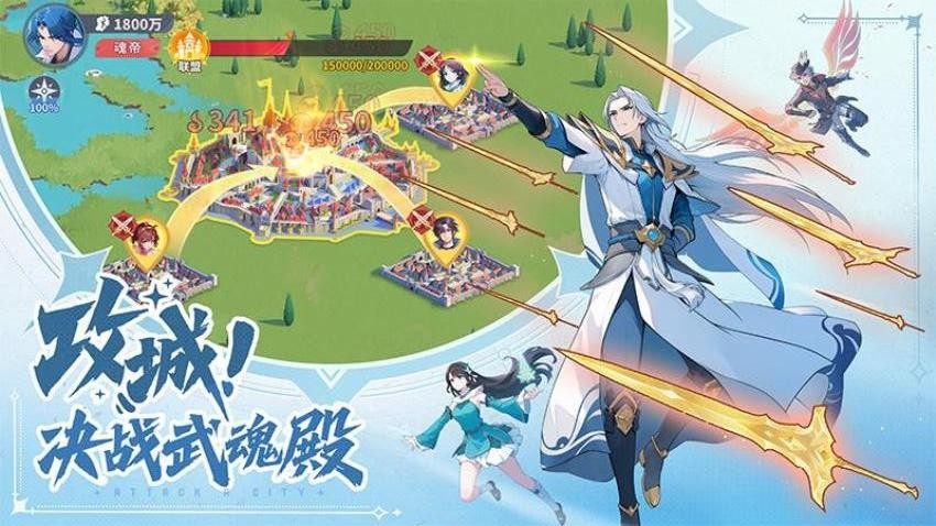 斗罗大陆零游戏(1)