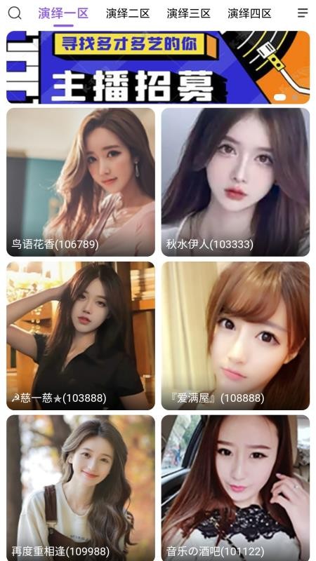 99视频最新版v1.9.2(4)