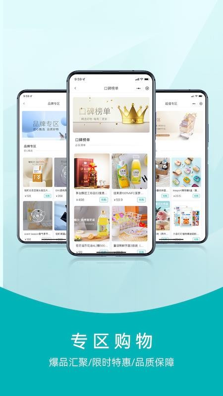 XKA轻奢好物官网版v3.2.5(5)