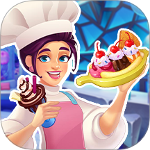 天天爱料理游戏 v1.3.0