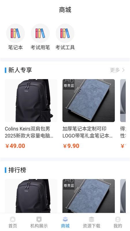 一职在线最新版v1.2.0(5)