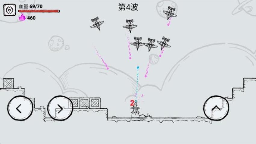 魔法大師游戲v1.0.0 3